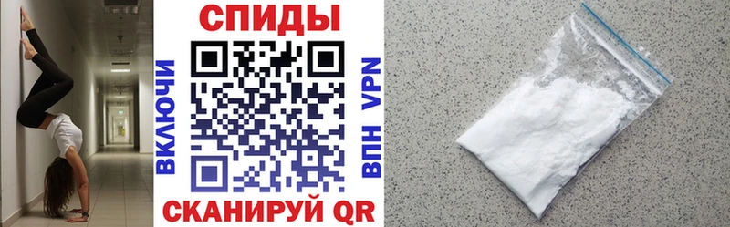 площадка официальный сайт  наркошоп  Шарья  АМФЕТАМИН Premium 