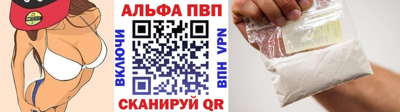 A PVP СК  где найти   Шарья 
