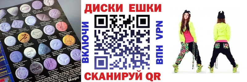 МЕГА вход  Шарья  Экстази Philipp Plein 