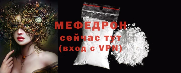 соль ск Балахна