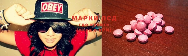 соль ск Балахна