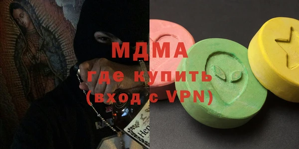 гашишное масло Балабаново