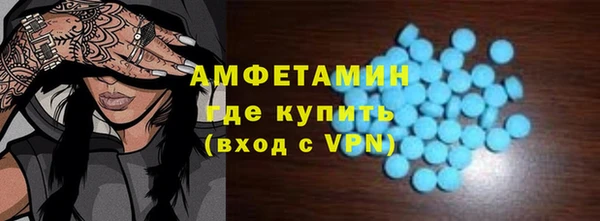 соль ск Балахна