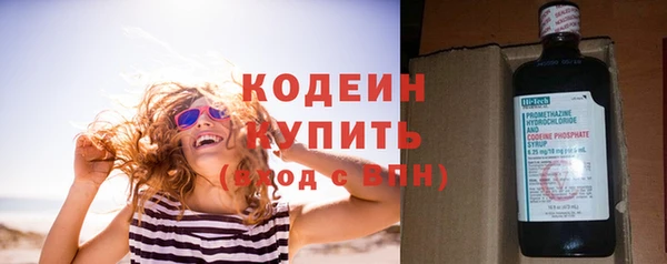 MESCALINE Покров