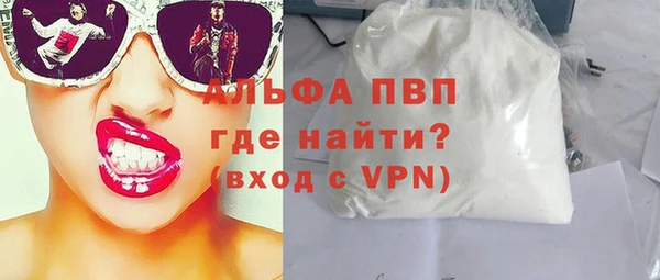 соль ск Балахна
