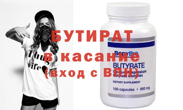 соль ск Балахна