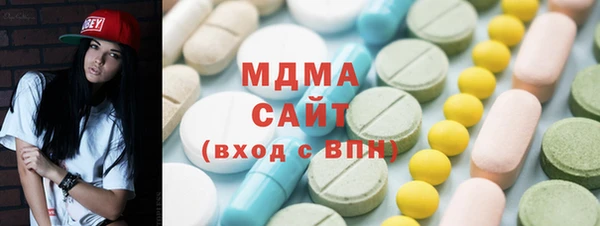 соль ск Балахна