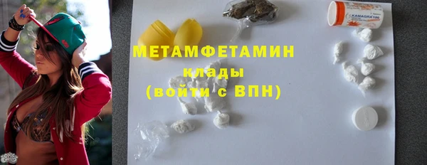 гашишное масло Балабаново