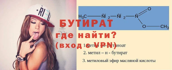 гашишное масло Балабаново