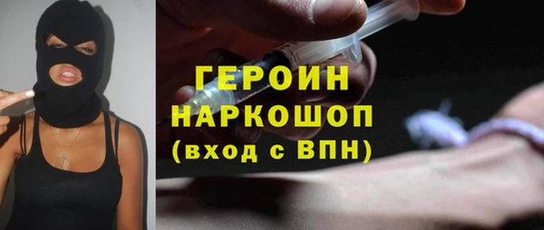 соль ск Балахна