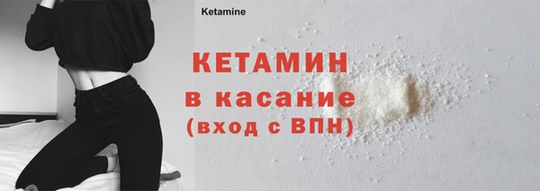 метамфетамин Покровск