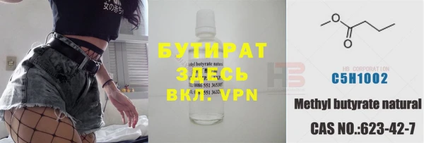 гашишное масло Балабаново