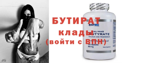 apvp Семёнов