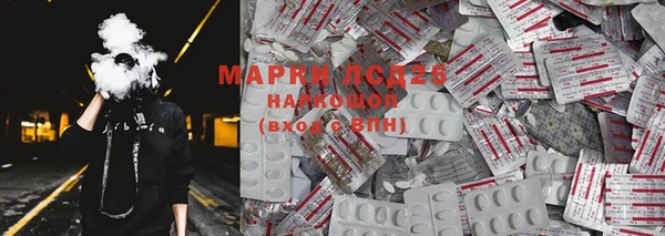 гашишное масло Балабаново