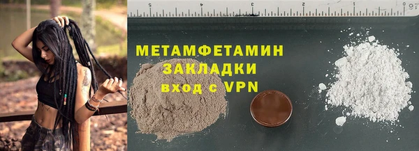 таблы Баксан
