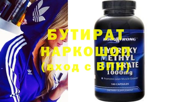 гашишное масло Балабаново