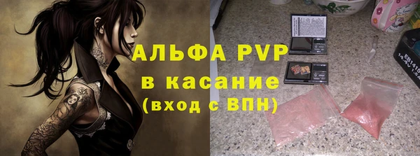 соль ск Балахна
