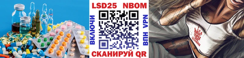 ЛСД экстази кислота  наркота  Шарья 