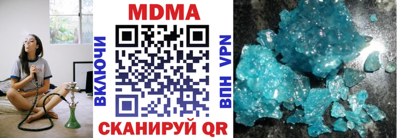 MDMA Molly  Шарья 