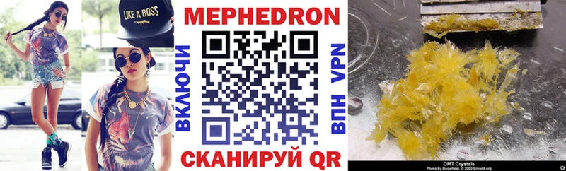 что такое   Шарья  МЯУ-МЯУ 4 MMC 