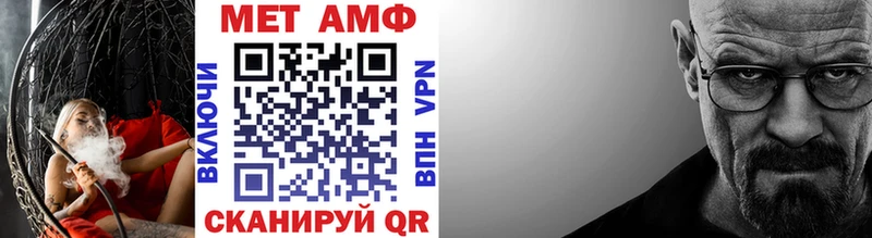 мега рабочий сайт  Шарья  Метамфетамин Декстрометамфетамин 99.9% 